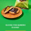 이웃집통통이