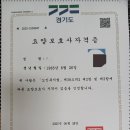 나인요양보호사교육원 네이버블로그