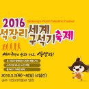 석장리박물관8 이미지