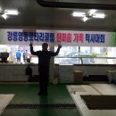 운곡2교차로 이미지