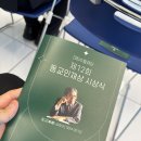 우석의료재단 | 동교인재상을 수상했습니다.