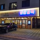 효림건축사사무소 네이버블로그