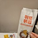은혜분식 | 롯데리아 신메뉴:) 롯리단길 진해 중앙시장 은혜분식 쥐포튀김 후기