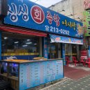 간석종합시장