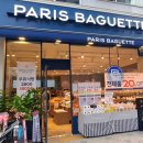 파리바게트 검단신도시1호점 이미지
