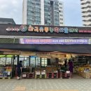 창동한국유통농축산물센터