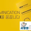 현명인쇄소