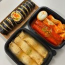 운남로184번길 | [영종맛집] 스낵영종, 김밥 떡볶이 맛집