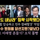 일본, 윤 독도 내놔라 침략 시작.역린 건드렸다. 이낙연 박지원등 발언 난리. 이천수가 원희룡을? ㅋ 이미지