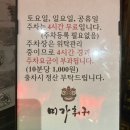 하압 | [용인 수지]수지구청역 맛집 미가훠궈양고기 후기 (주말예약, 웨이팅, 북경오리)