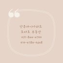 양주자이5단지 | 양주자이5단지 전세