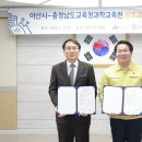 충남산업기술교육원
