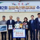 청정농장2 이미지