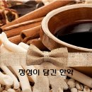 바비한의원 이미지
