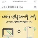 더바른환경 이미지