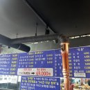 장보고장어 이미지