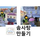 구미숲요양병원 이미지