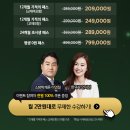 원탑소방