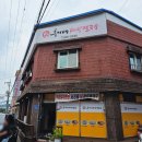 홍가네바지락칼국수 네이버블로그