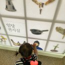 영남대학교박물관 | [경산아기랑] 영남대학교박물관 아기랑, 영남대박물관 아기랑, 경산 아기랑 박물관