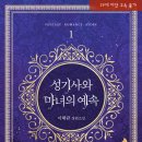 흰빛출판사