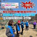 🐂카페 전체 명랑운동회 참석 안내(마감) 이미지