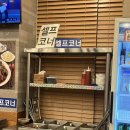 진고집 동해 동태탕 이미지