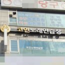 부천시청역 2번출구 이미지