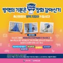 신기 이미지