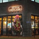 괜찮은부엌