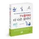 성지의료재단 이미지
