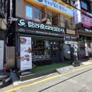 탐라순대국감자탕 광화문점