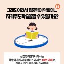 앨리스영어교실