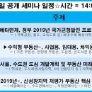 아파트 투유(금융결제원 청약 시스템) 에서 미계약, 미청약분 청약 이루어진다..아파트 청약 시스템도 변화한다!! 이미지