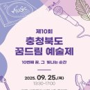 충청북도 청주시 상당구청 이미지