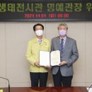 신안갯벌박물관 프레시안