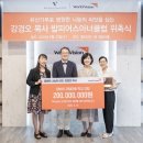 예동 이미지