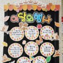 아가숲어린이집 이미지