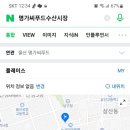 명가수산 이미지