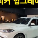 오성카랜드 이미지