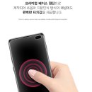 pet 02머4721 | 갤럭시S10 삼성 휴대폰 하이브리드 3D 액정 보호 필름 부착 128 [힐링쉴드 연신내점]