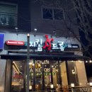 치킨신드롬 | 청주용암동맛집 치킨신드롬 용정점 핫스페셜 치즈볼 후기