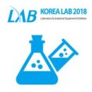 싸이바이오테크 | [전시회] 2018 KOREA LAB, 코리아랩 참관 후기