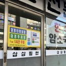 화합로L 이미지