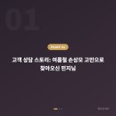 열두달헤어