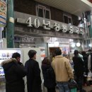 신포국제시장 이미지