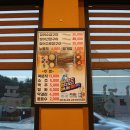 풍천민물장어직판장 이미지