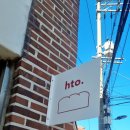 하우투오더