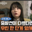 제일장갑상사