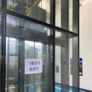 [갈매 카페] 텍사스파파크레페 갈매스칸센점